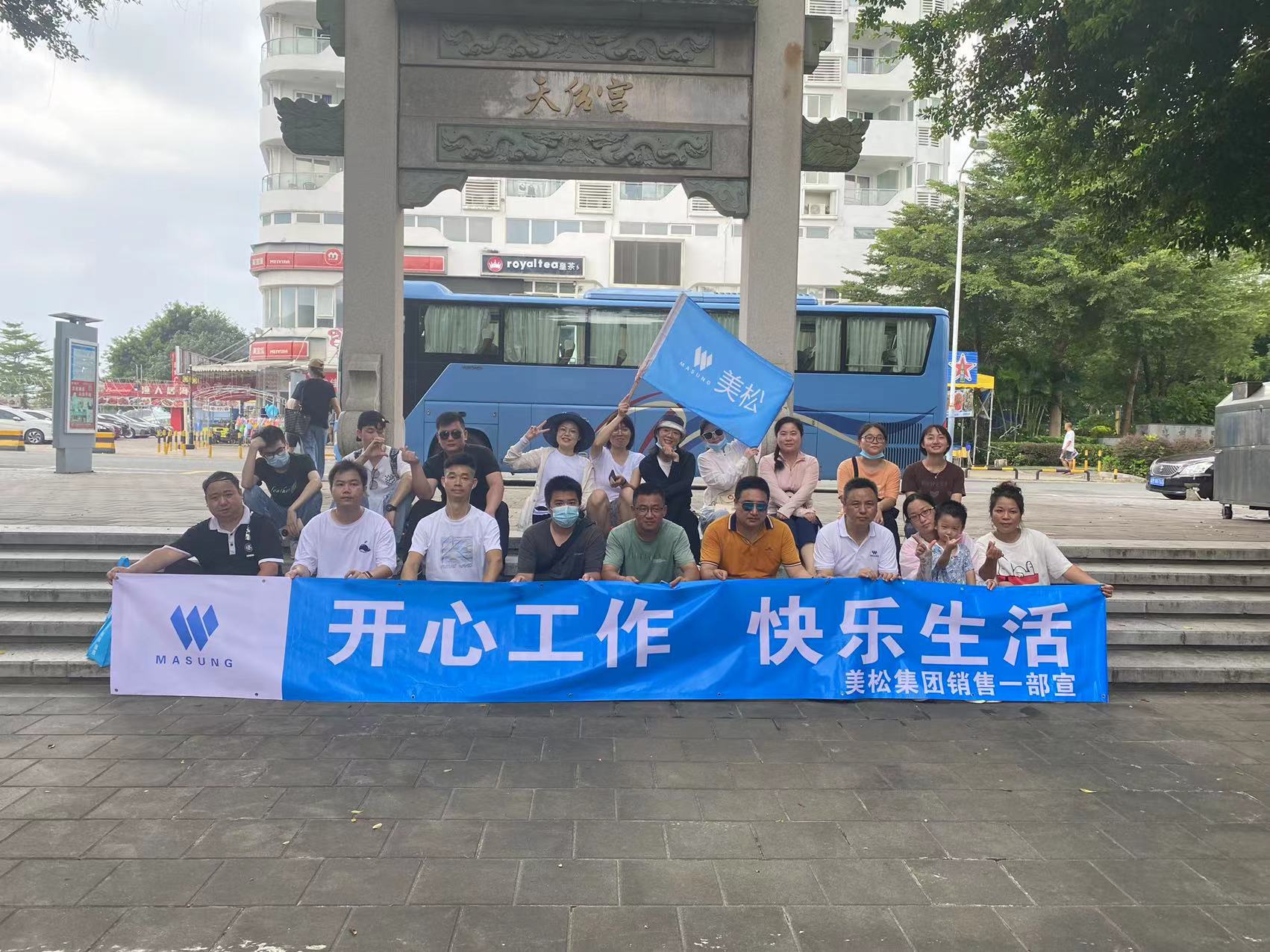 深圳銷(xiāo)售一部惠州之行